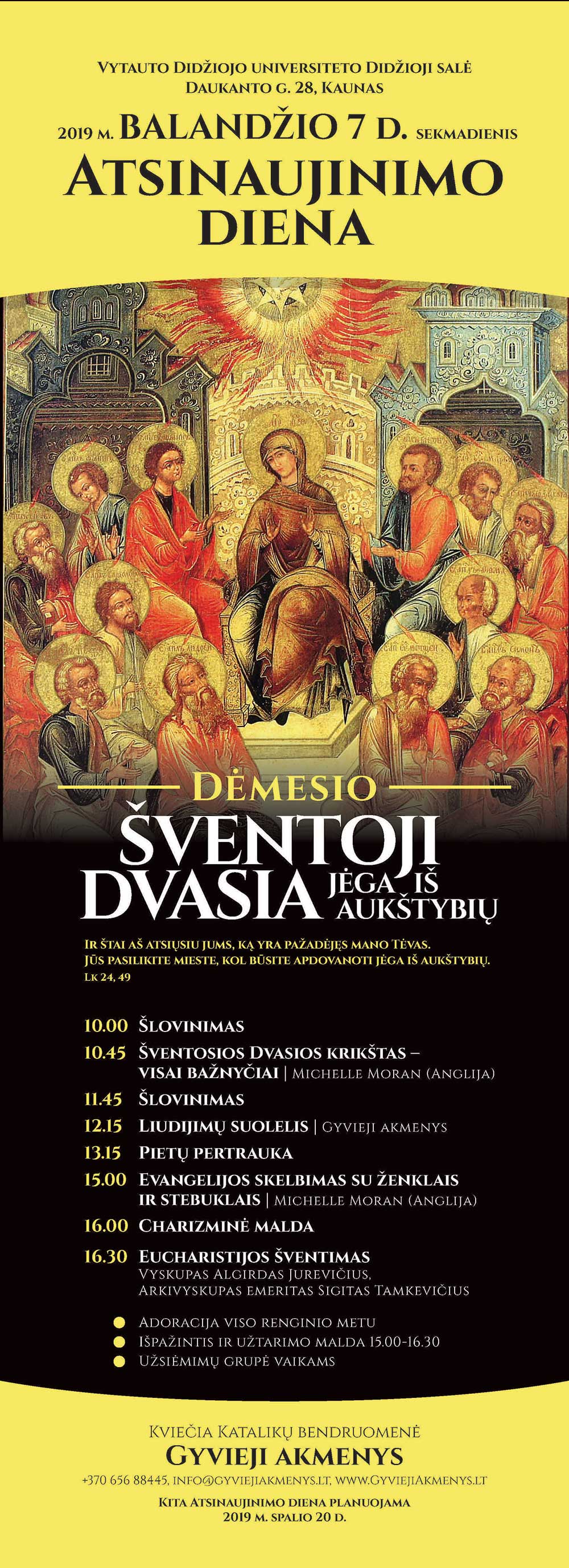 20190407ad plakatas