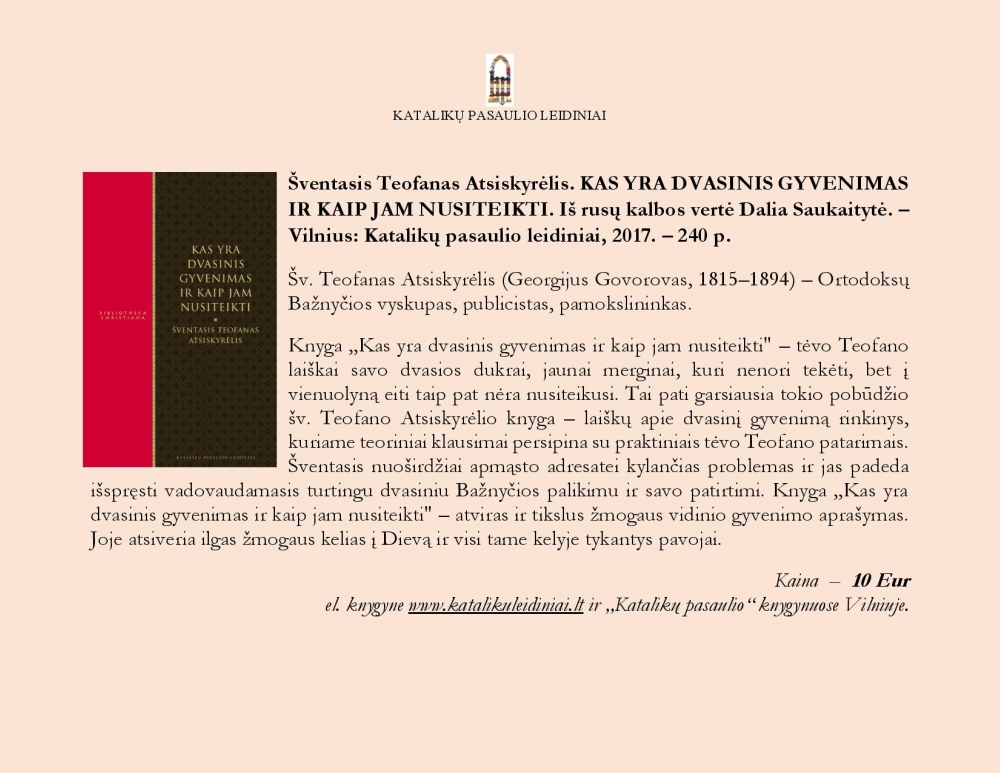 Kas yra dvasinis gyvenimas