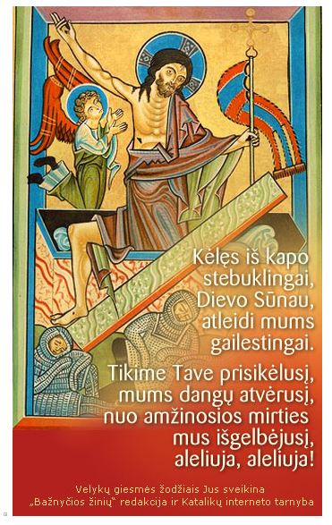 Sveikinimas